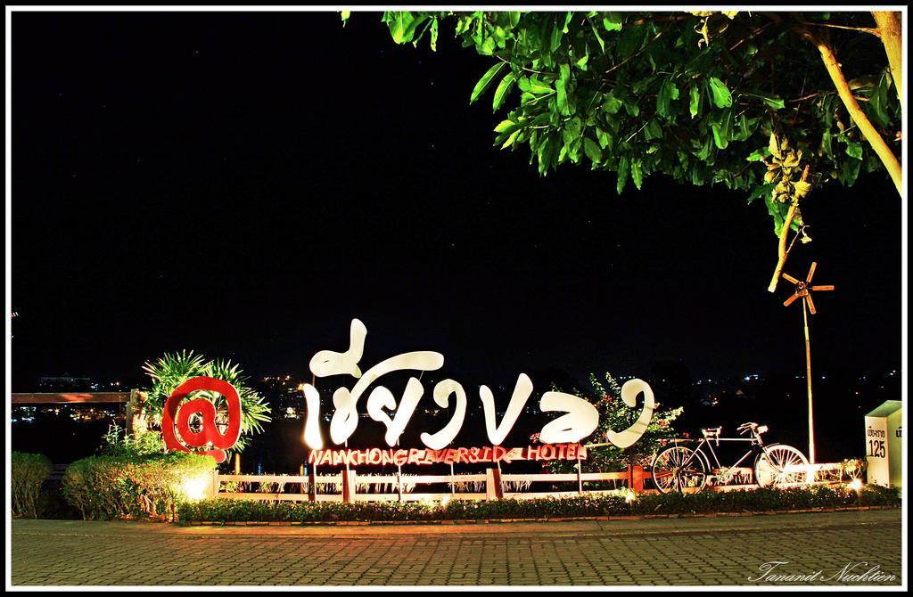 Namkhong Riverside Chiang Khong Esterno foto