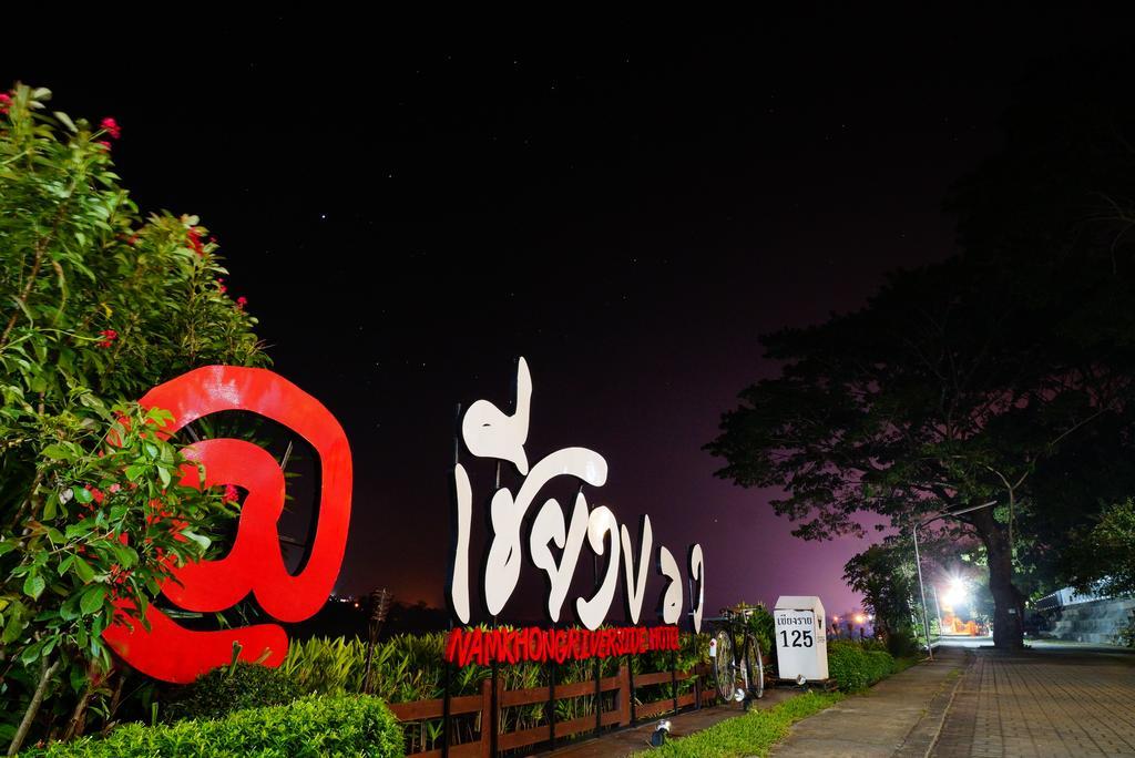 Namkhong Riverside Chiang Khong Camera foto